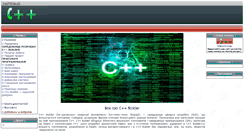 Desktop Screenshot of c2plus.org